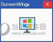 ScreenWings(反截图反录屏) V2.11 绿色免费版
