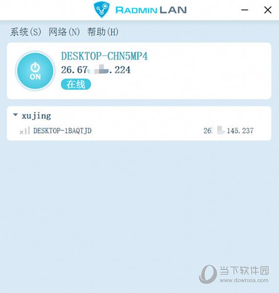 Radmin LAN游戏联机软件 V1.3.4568.3 最新版