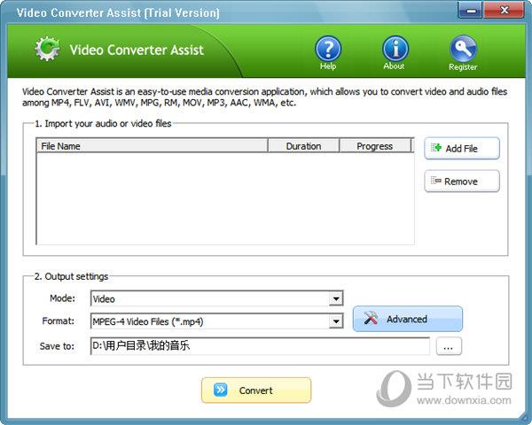 Video Converter Assist(视频转换器) V3.0 官方版