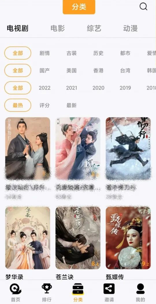 蜂鸟视频App官方下载追剧最新版3