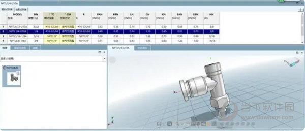 亚德客3D选型软件2023 V11SP5 官方最新版