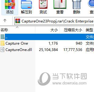 Capture One 23 Pro破解补丁 V16.0.1.20 最新免费版