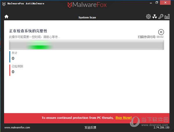 MalwareFox AntiMalware