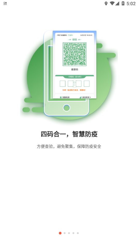 太公工友app