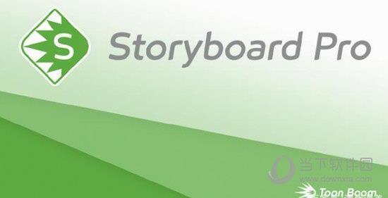 Toon Boom Storyboard Pro 6 V14.2 汉化破解版