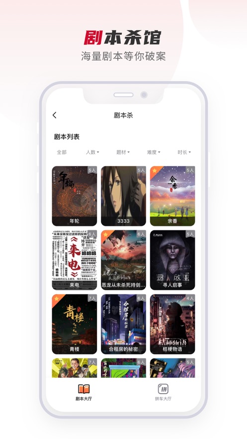 百达星系app5