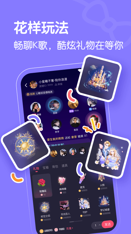 懒猫星球app