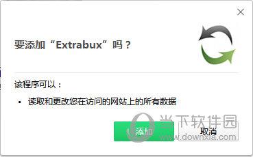 Extrabux(海淘购物返利Chrome插件) V1.2.7 免费版