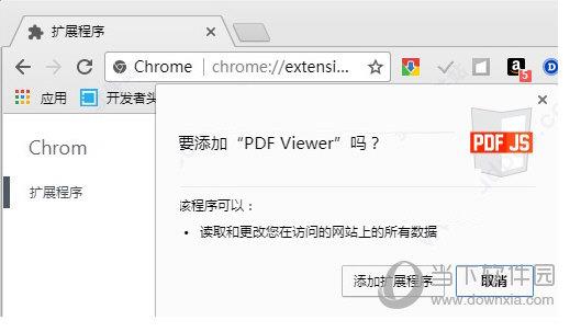 PDF Viewer(PDF文件阅读插件) V18556 Chrome版