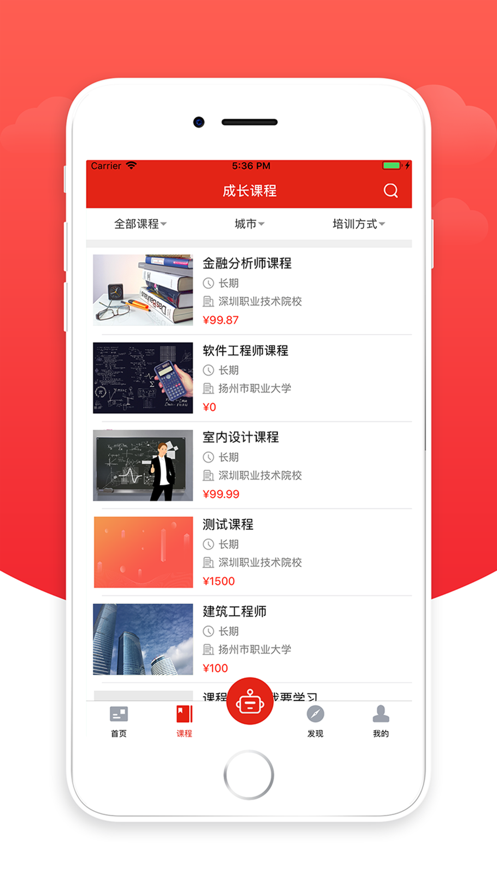 博大智平台app2