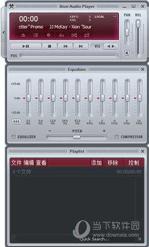 Xion Audio Player(xion播放器) V1.5.160 中文版