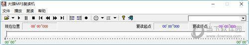 大强MP3复读机 V2.1 免费版
