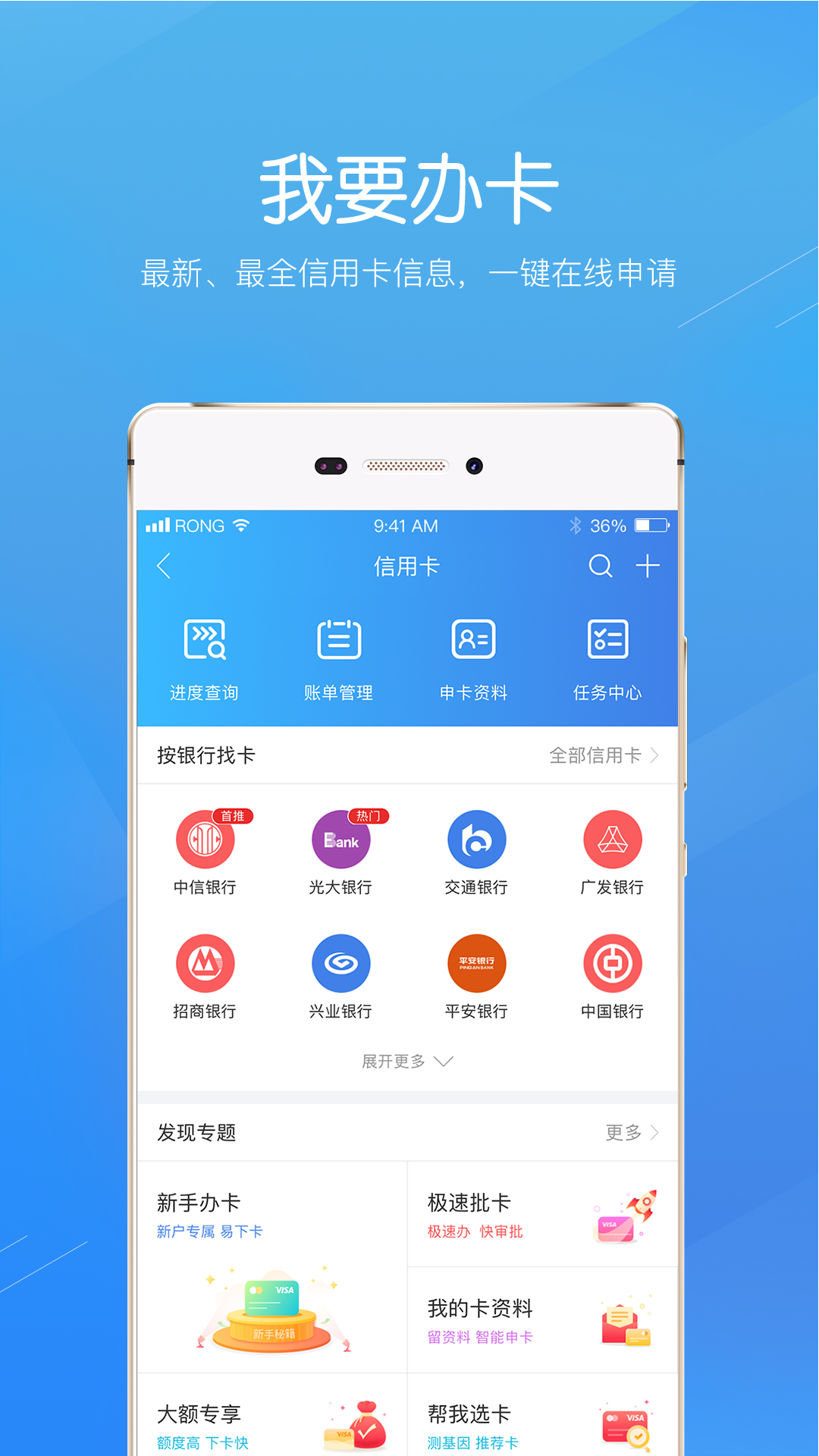 融360贷款app官方下载4