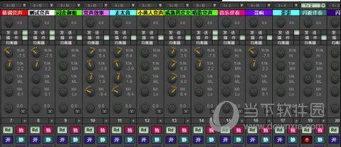 SAM美硕音频网 V5.1.3 专业版