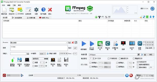 FFmpeg界面版 V2.8.4 绿色版