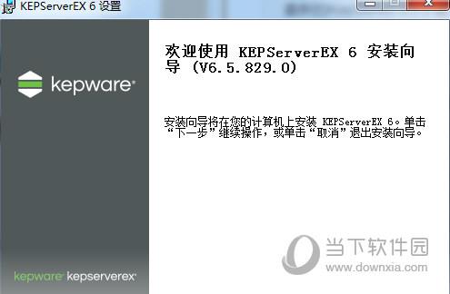 KEPServerv6无限时破解补丁