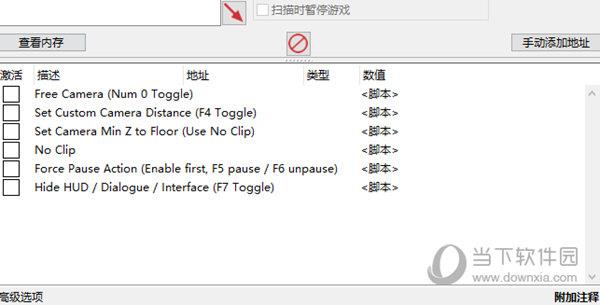 英雄传说黎之轨迹2修改器 V1.0 Steam版