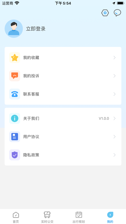 东e行app4