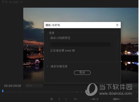 Neat Video Pro中文版 V5.2.3 免费版