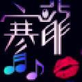 寒龙音频MP3录音软件 V3.0 免费版