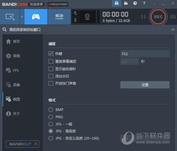 Bandicam最新破解版2023 V6.1.0.2044 中文免费版