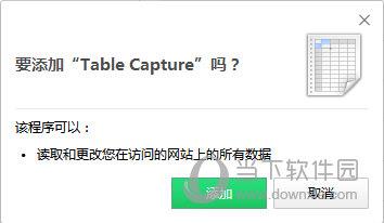Table Capture