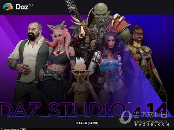 DAZ Studio Pro(三维动画制作软件) V4.20 破解版