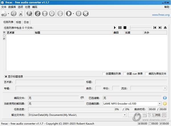 freac(免费音频转换工具) V1.1.7 官方版