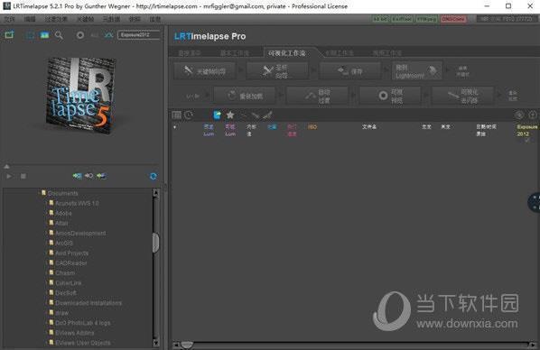 LRTimelapse5.0破解版 32/64位 汉化免费版