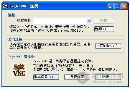 TightVNC V2.7.10 英文官方版