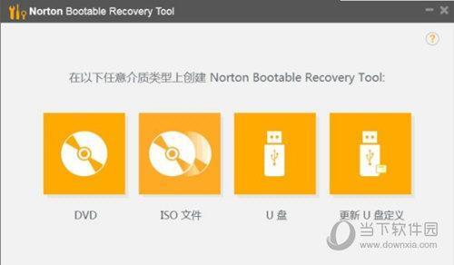 Norton Bootable Recovery Tool(诺顿启动恢复工具) V8.7.19 官方版