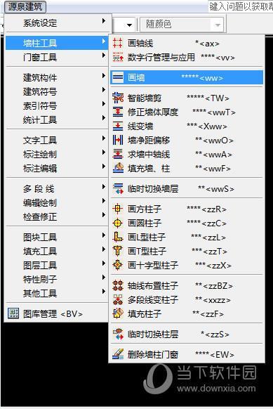 yqarch插件 V6.7.1 永久免费版