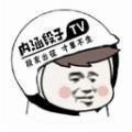 阿里云盘双向同步器 V1.4 绿色版