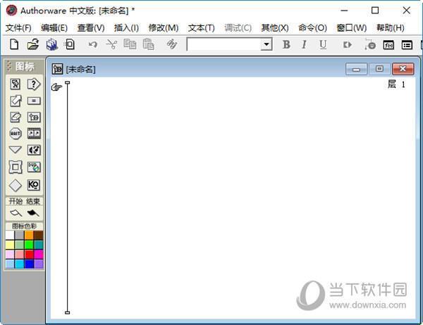 Aauthorware(多媒体课件设计制作工具) V7.02 中文注册版