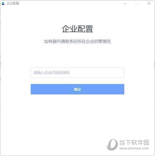 云舟网盘 V1.46 官方版