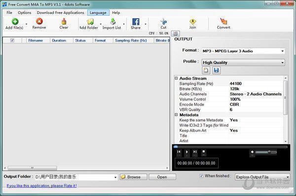 Free Convert M4A To MP3(m4a转mp3格式转换器) V3.1 官方版