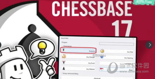 ChessBase17破解版 V17.10 免费版