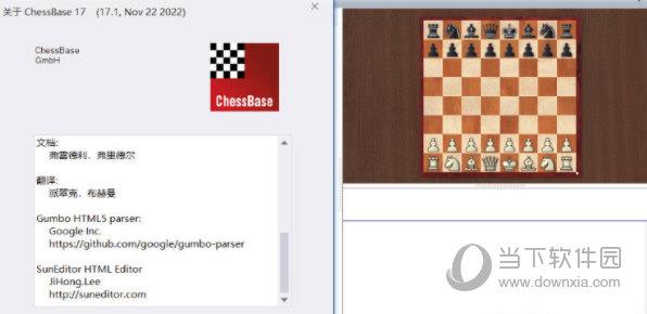 ChessBase17