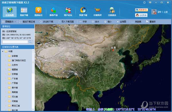 高德卫星地图下载器 X2.2(build807) 官方最新版
