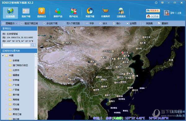 SOSO卫星地图下载器 X2.2(build807) 官方版