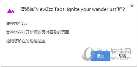 viewZzz Tabs(风景照插件) V1.0 Chrome版