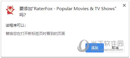RaterFox(电影海报插件) V1.2.2 Chrome版