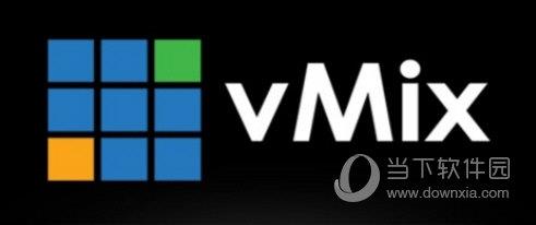 VMix Pro简体中文版 V23.0.0.59 免注册码版