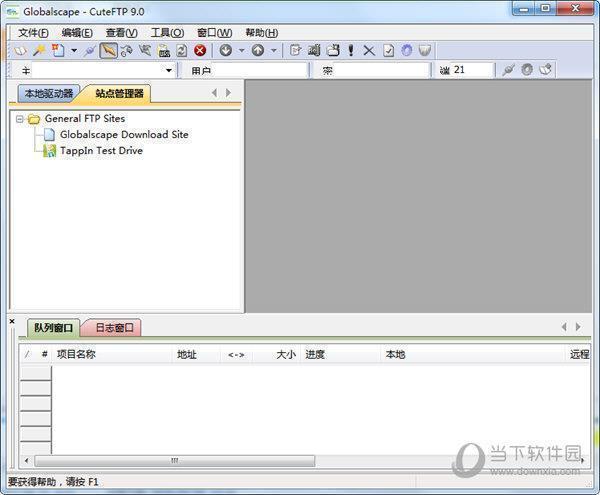 CuteFTP Pro V9.0 绿色中文版