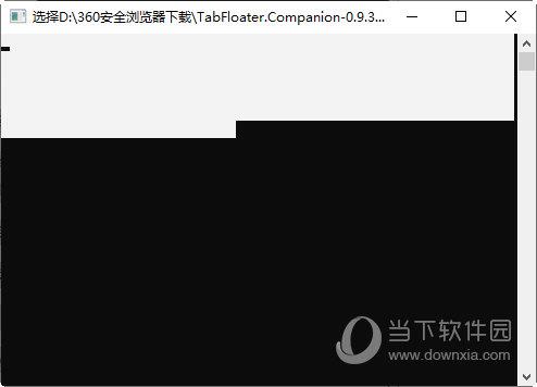 TabFloater(网页画中画) V0.9.3 官方版