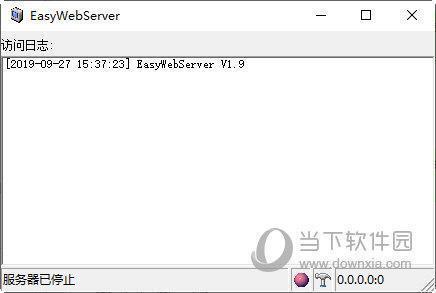 EasyWebServer(不限速下载工具) V1.9 绿色免费版