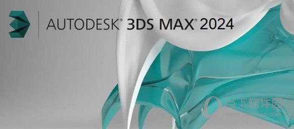 Autodesk 3ds Max 2024 官方中文版