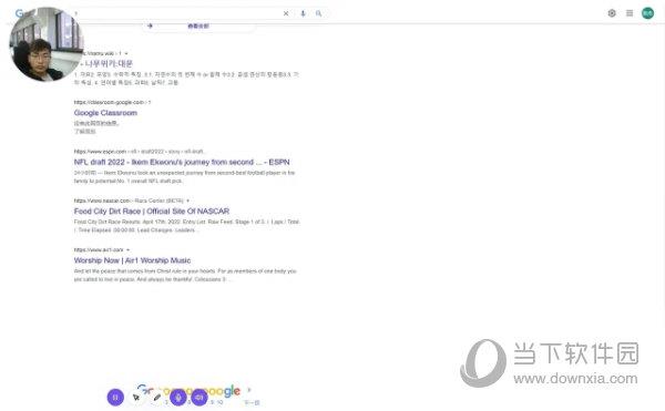 新简录屏Chrome插件 V0.0.1 免费版