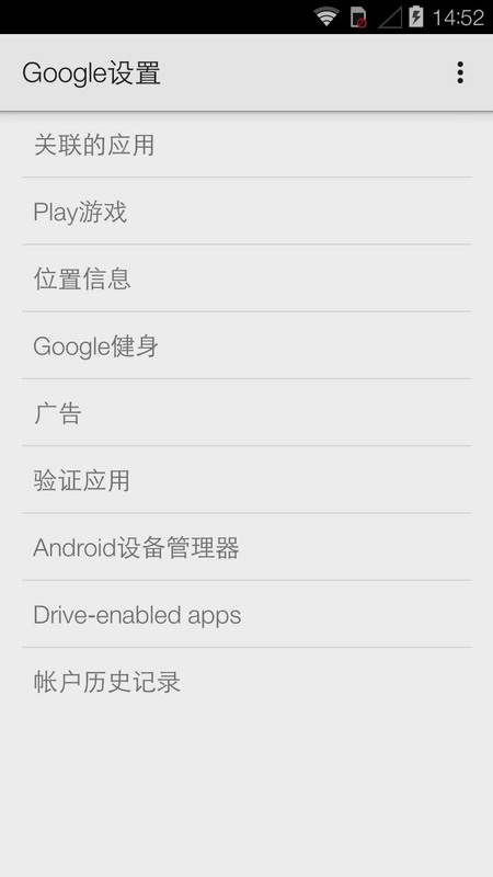 Google Play 服务(Google gms安装器)1