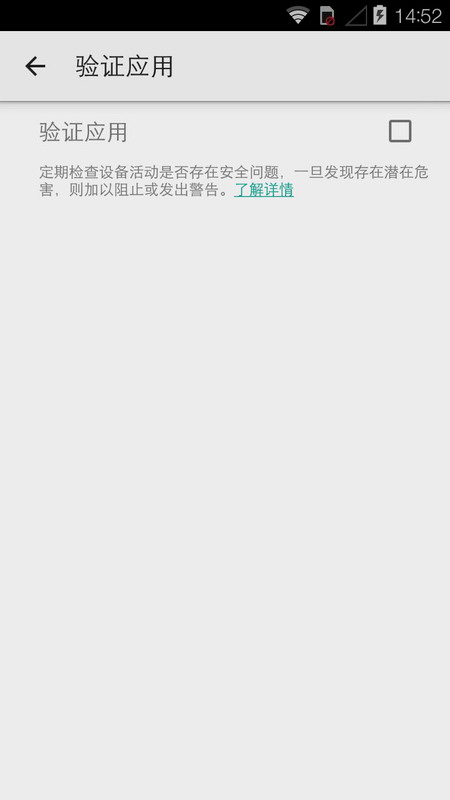 Google Play 服务(Google gms安装器)3